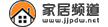 家居频道logo